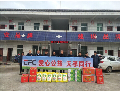 公司要闻