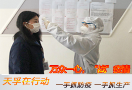 公司要闻