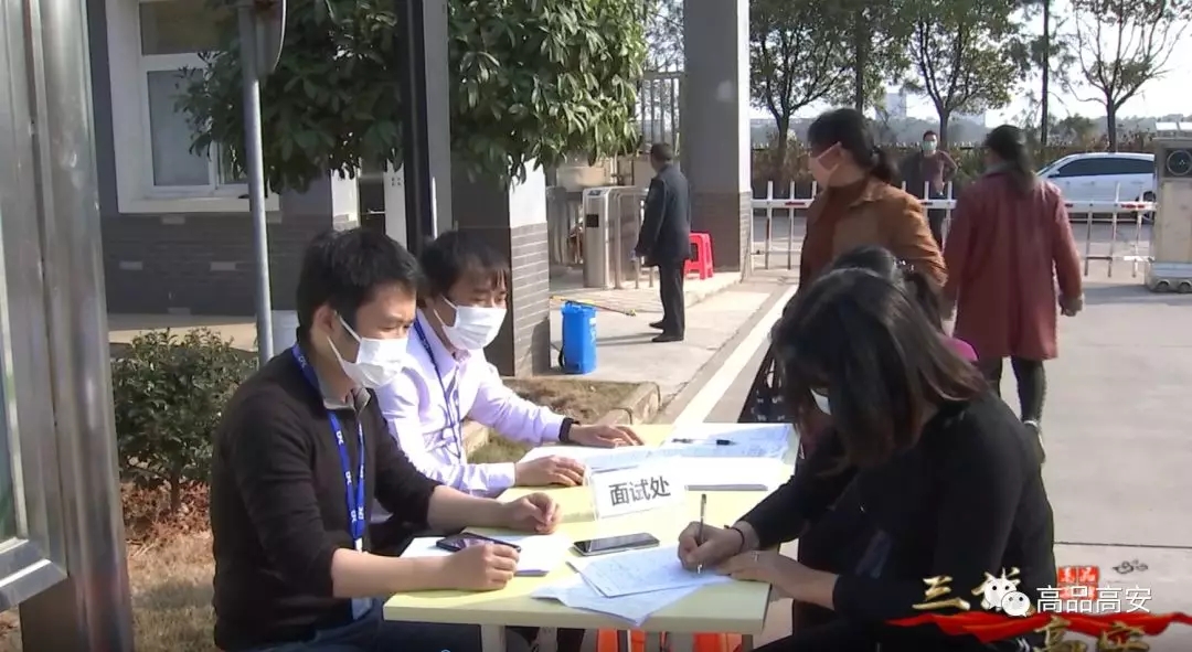 公司要闻