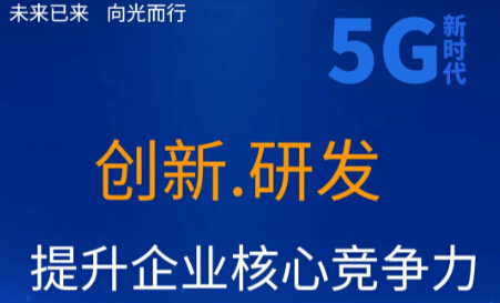 公司要闻