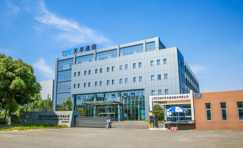 公司要闻