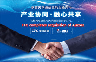 Company News