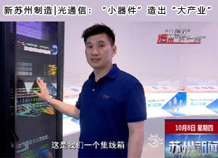 公司要闻