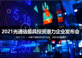 公司要闻