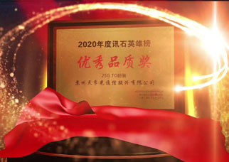 公司要闻