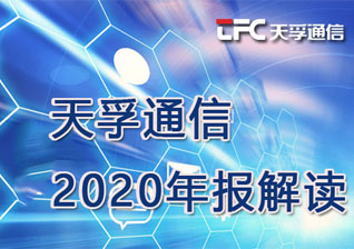 公司要闻