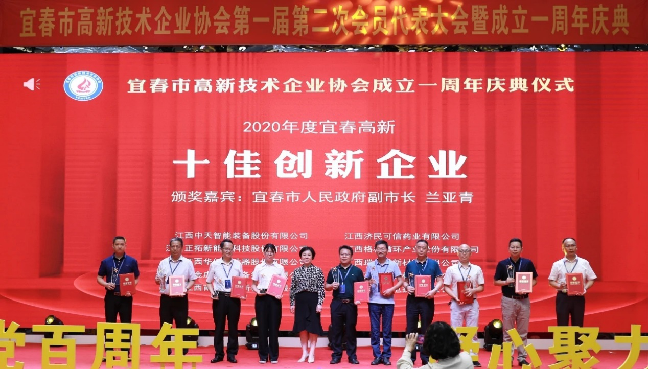 公司要闻