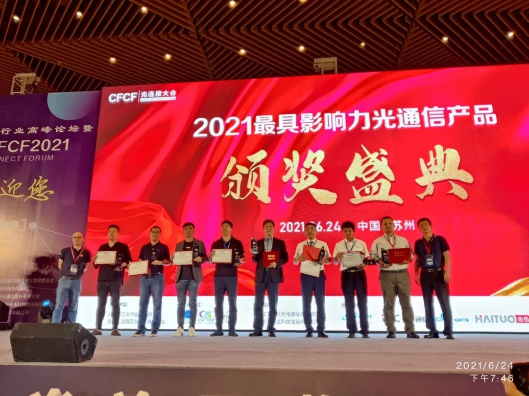 公司要闻