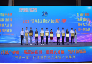 公司要闻
