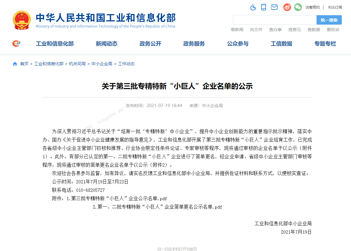 公司要闻