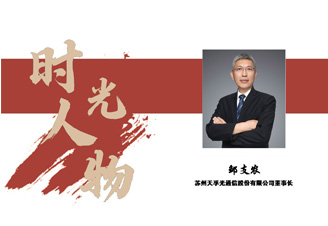 公司要闻