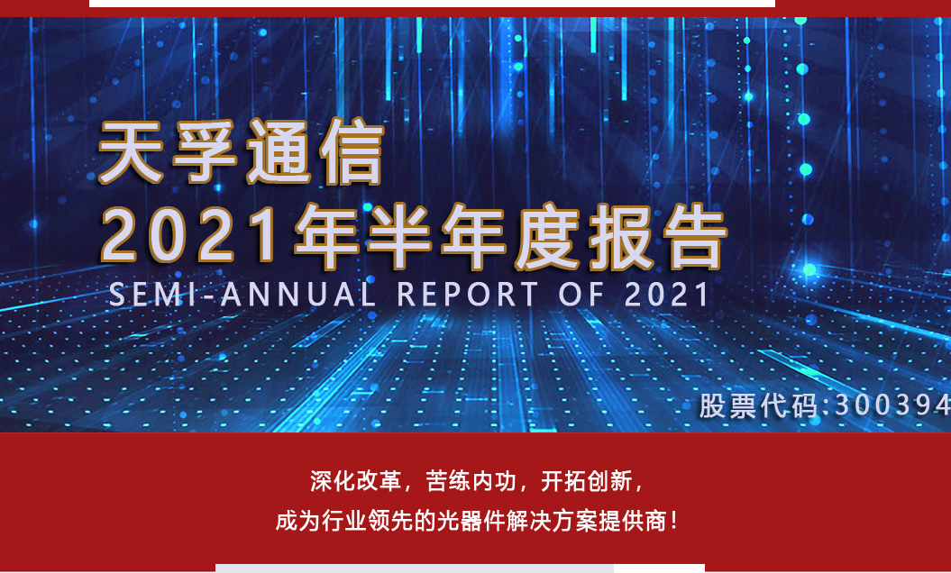 公司要闻