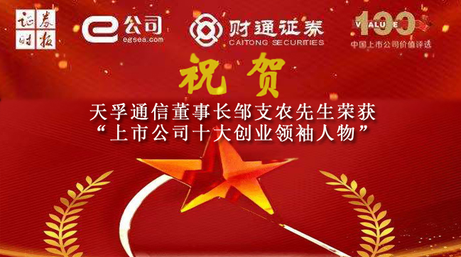公司要闻