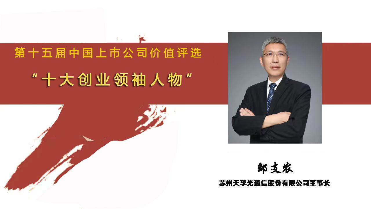 公司要闻