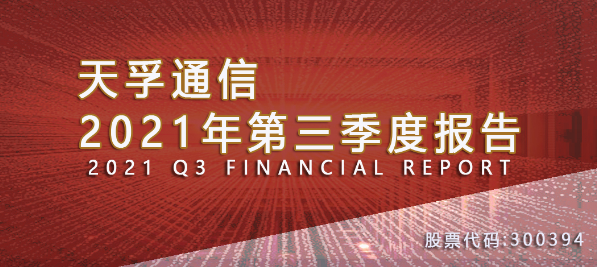 公司要闻
