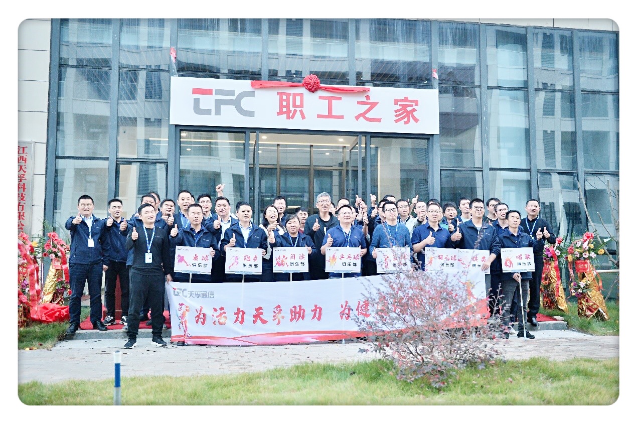 公司要闻
