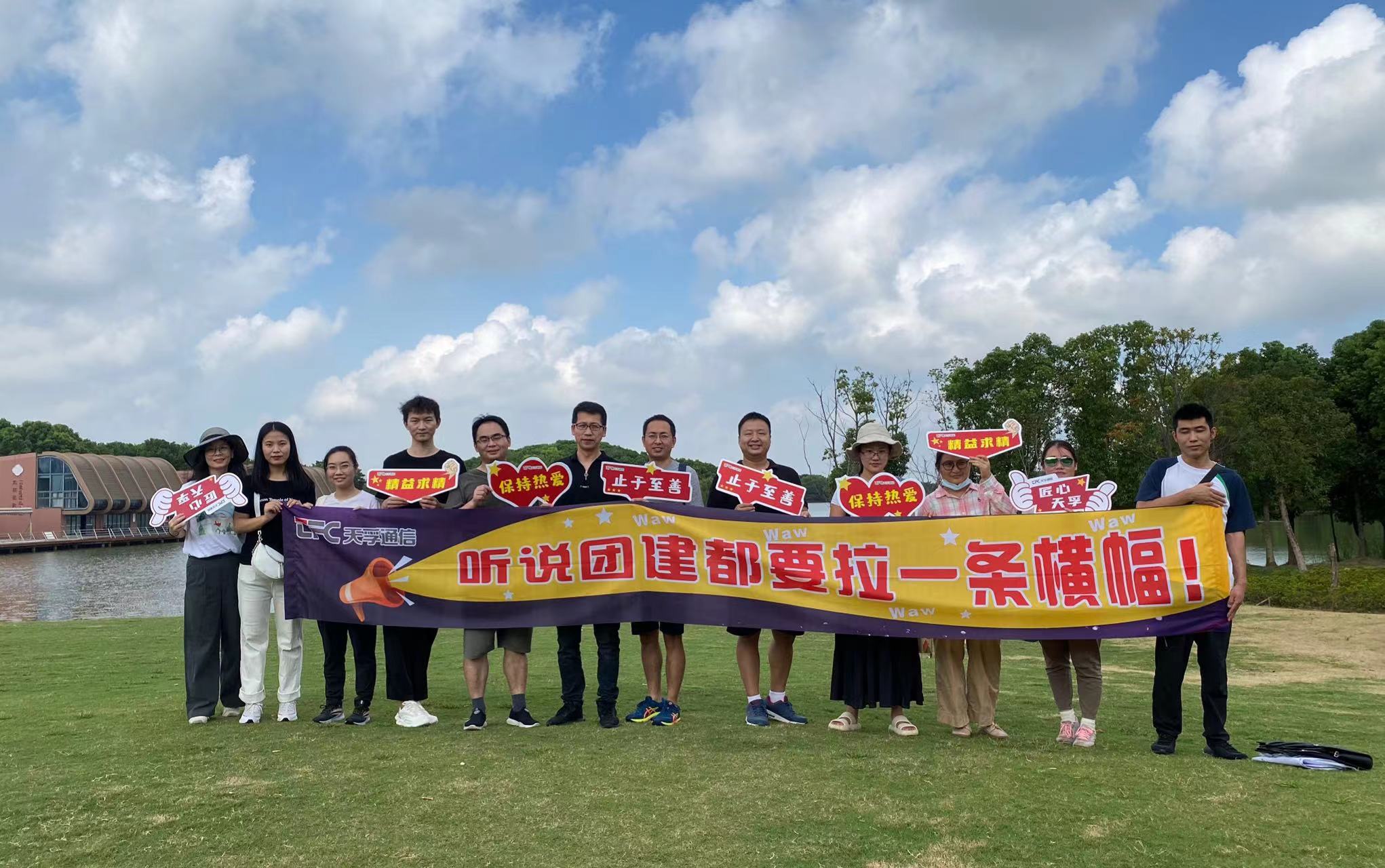 公司要闻