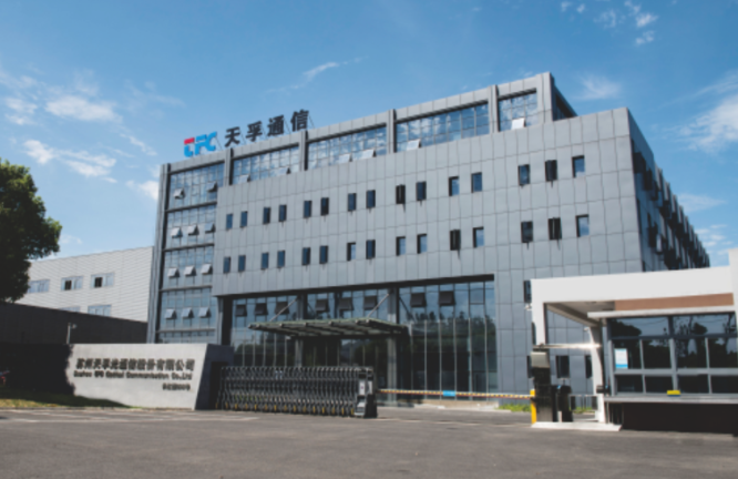 公司要闻
