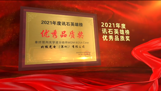 公司要闻