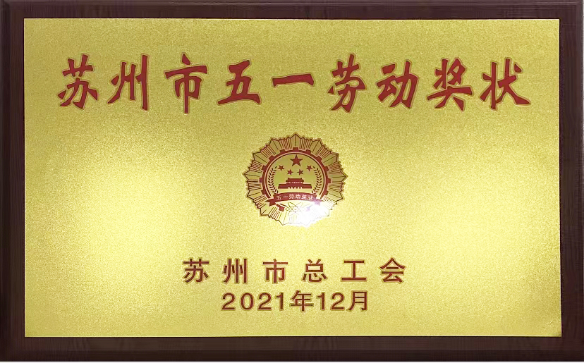 公司要闻