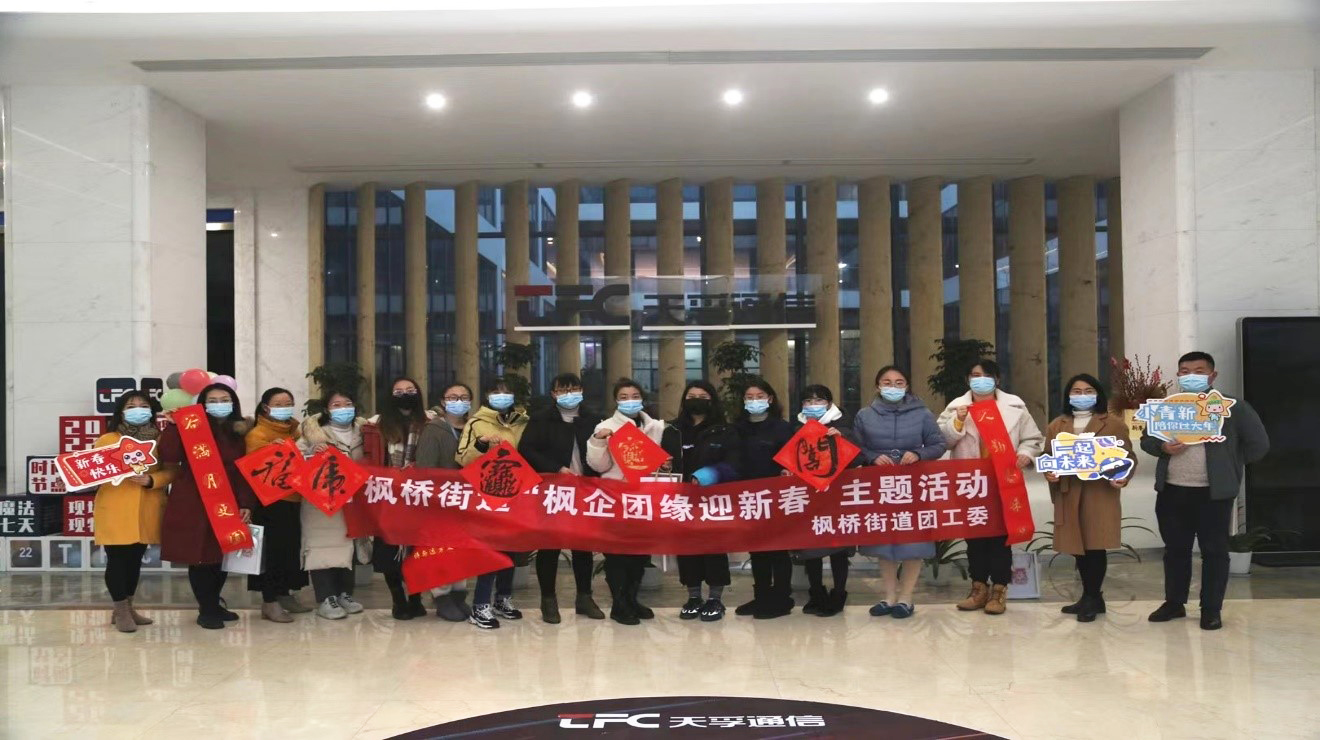 公司要闻