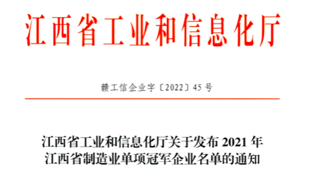 公司要闻