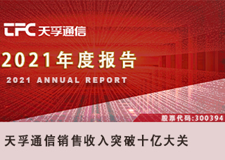 公司要闻