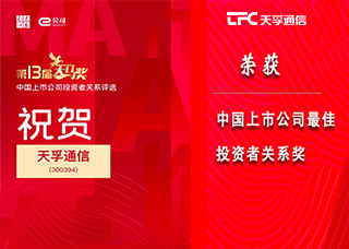 公司要闻