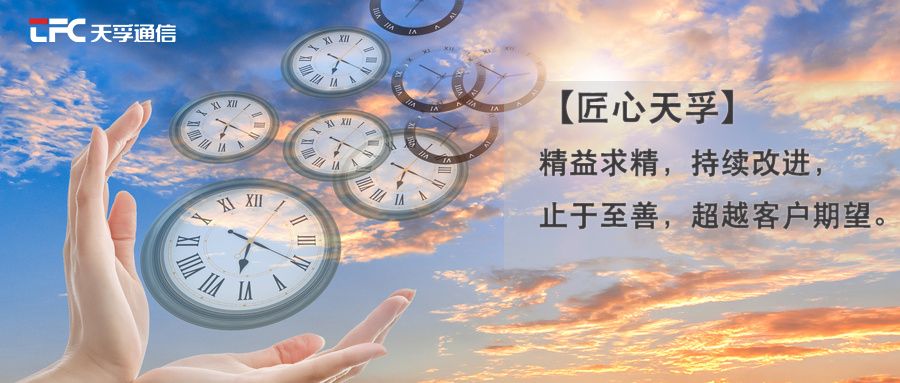 公司要闻