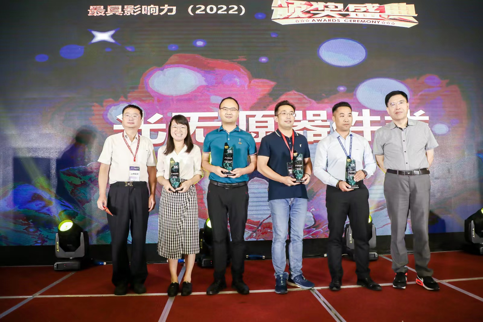 公司要闻