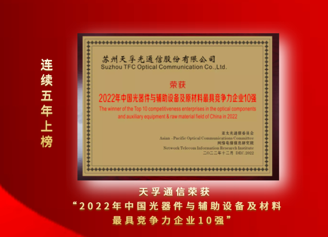 公司要闻
