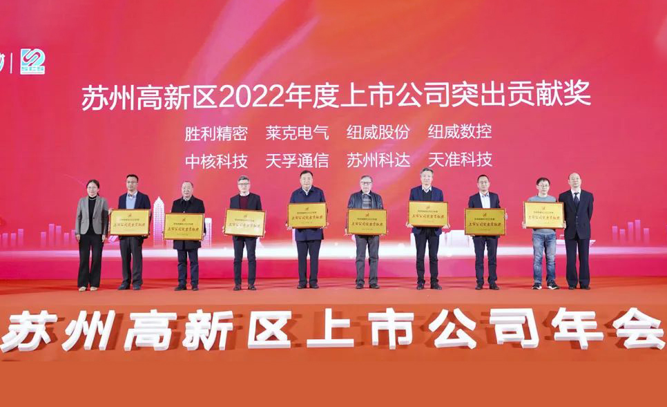 公司要闻