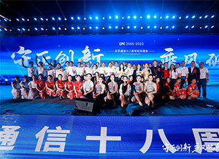 公司要闻