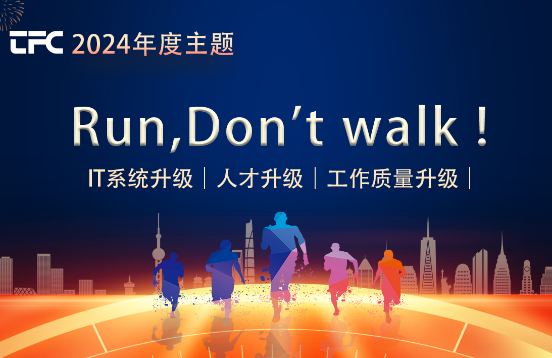 公司要闻