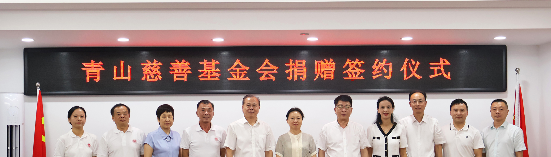 环境治理