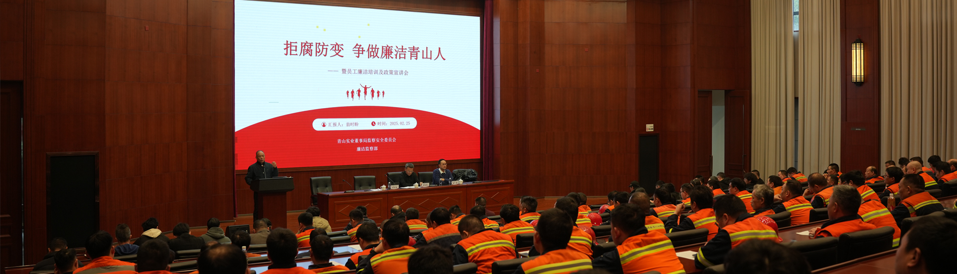 环境治理