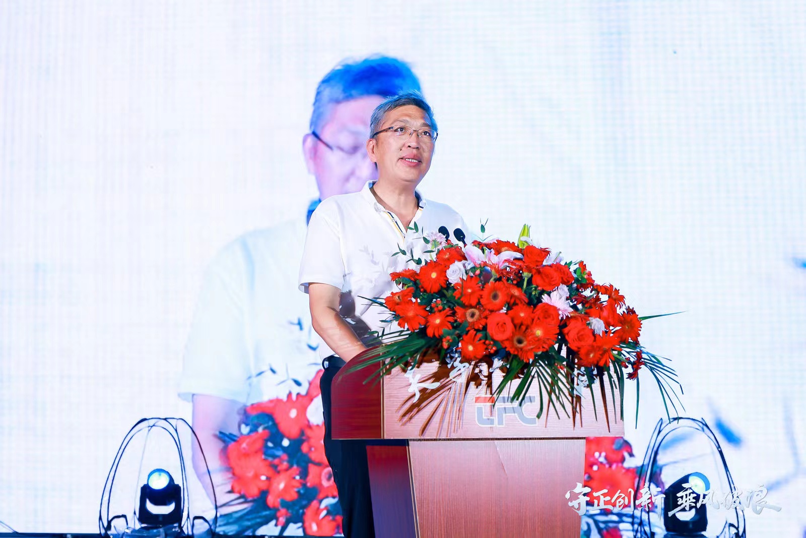 “守正立异 乘风破浪”437ccm必赢国际通讯18周年岁念晚会圆满落幕