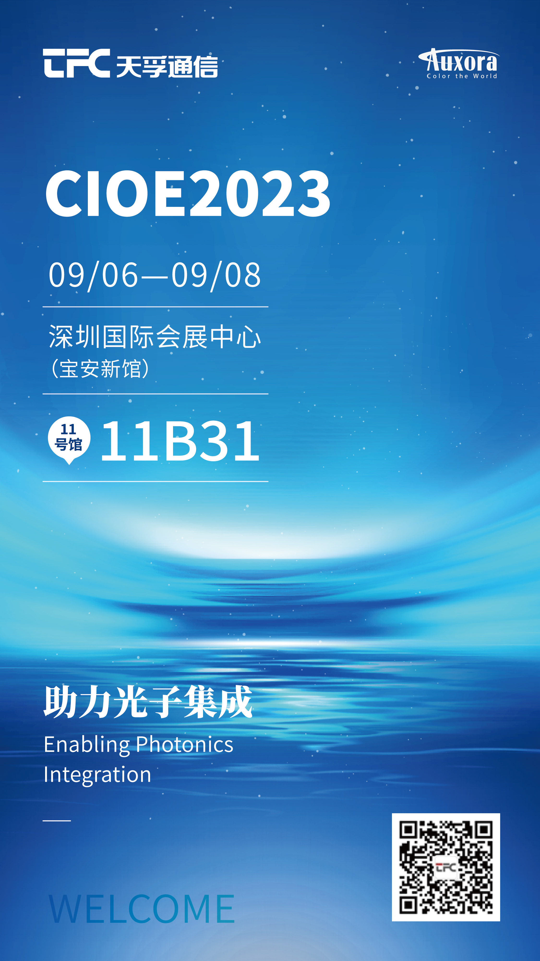 437ccm必赢国际(股份)有限公司-官方网站