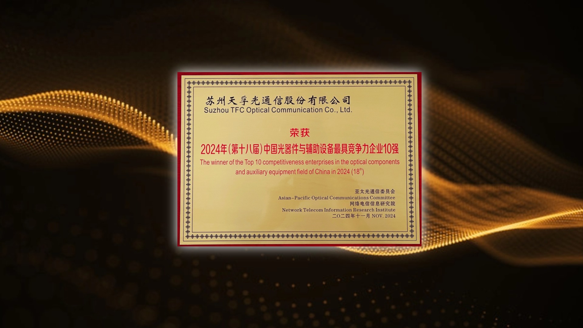 437ccm必赢国际(股份)有限公司-官方网站