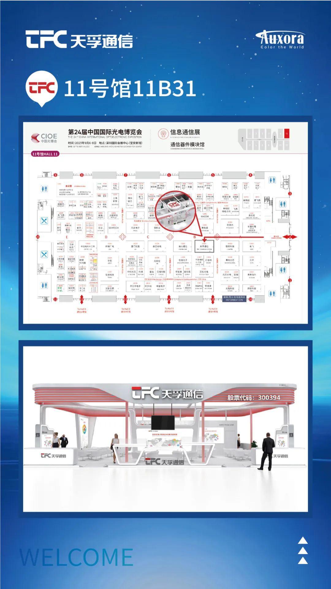 437ccm必赢国际(股份)有限公司-官方网站