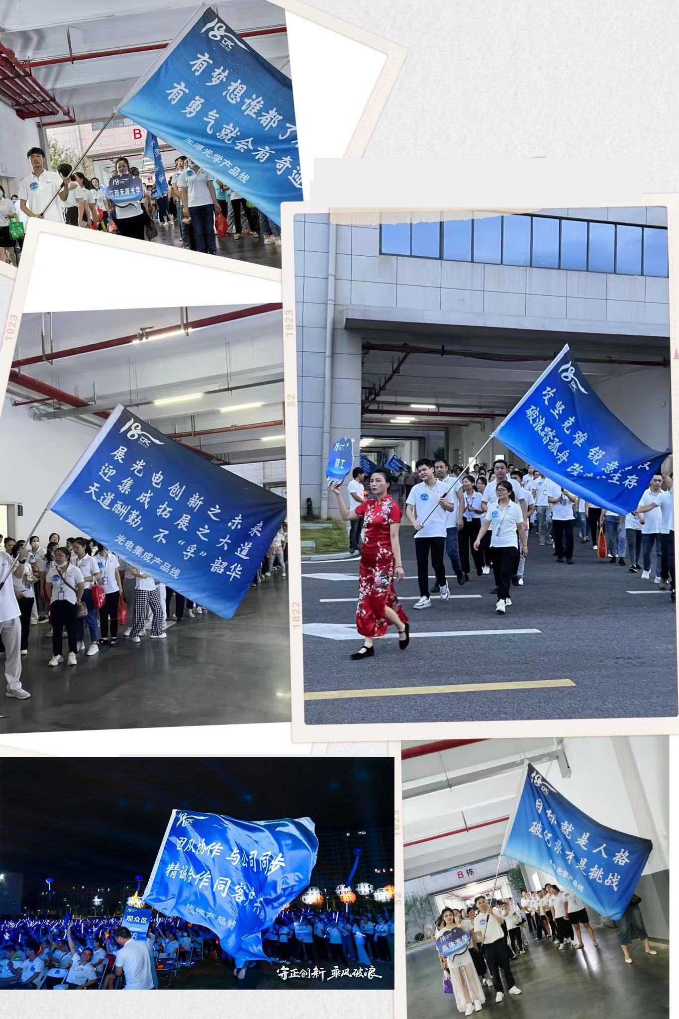 “守正立异 乘风破浪”437ccm必赢国际通讯18周年岁念晚会圆满落幕