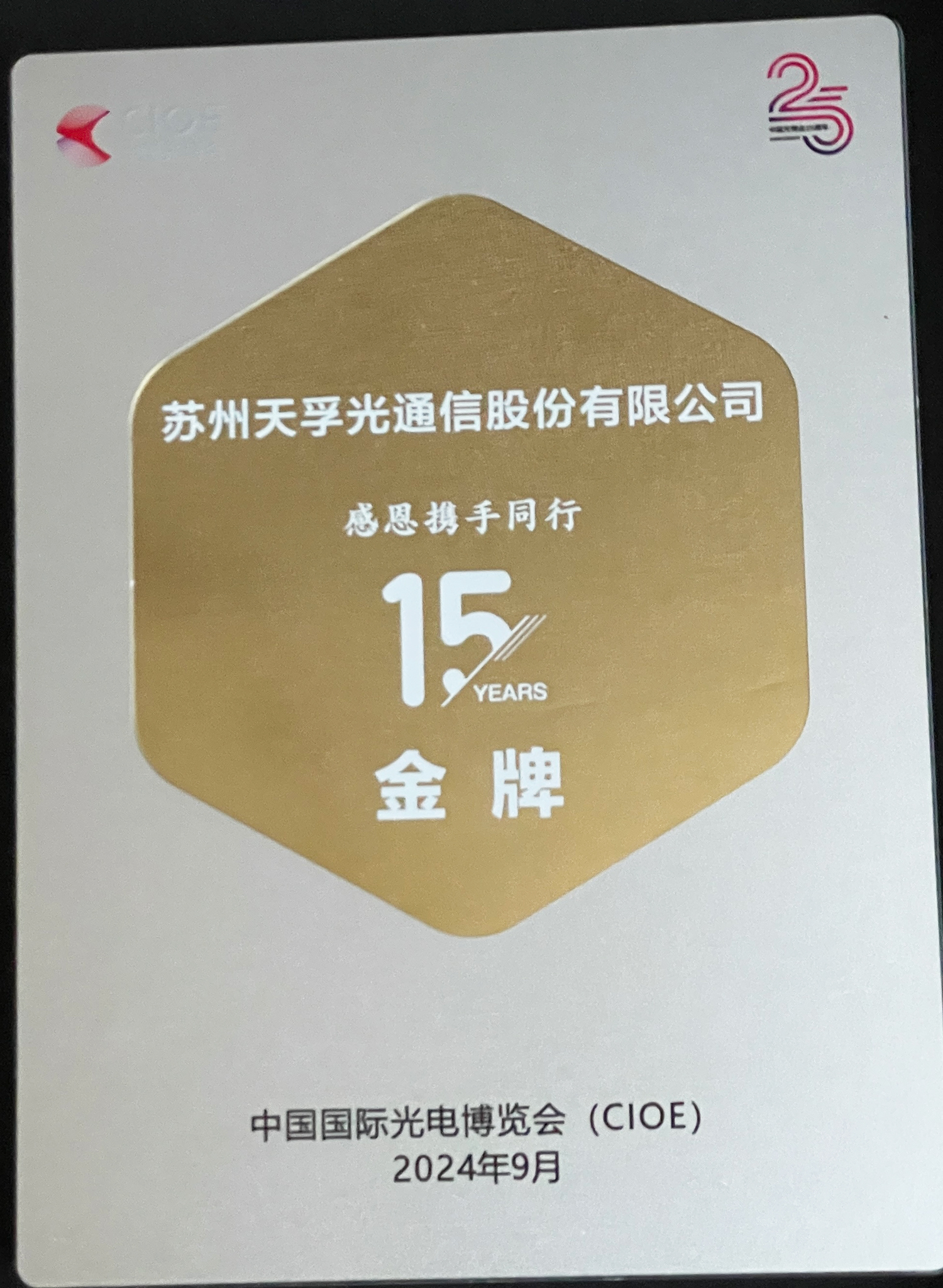 437ccm必赢国际(股份)有限公司-官方网站