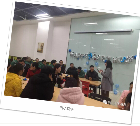 The December Employee Birthday Party Ended Warmly —— We Were Together This Winter!