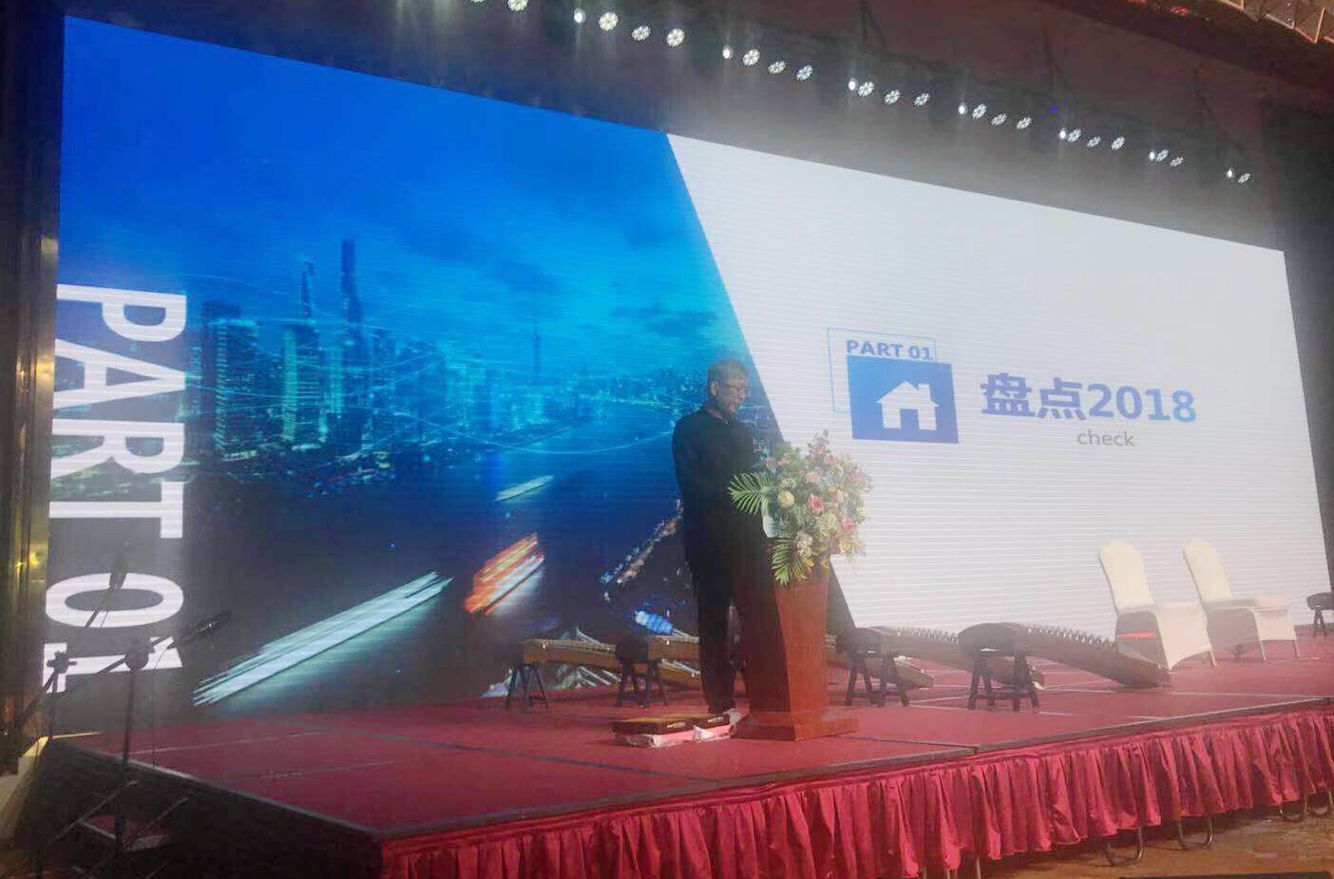 &quot;213010, Winning through Execution&quot; The 2019 Spring Festival Annual Meeting&lt;br&gt;of the Jiangxi Subsidiary of TFC COMMUNICATION Co., Ltd. Was Successfully Held