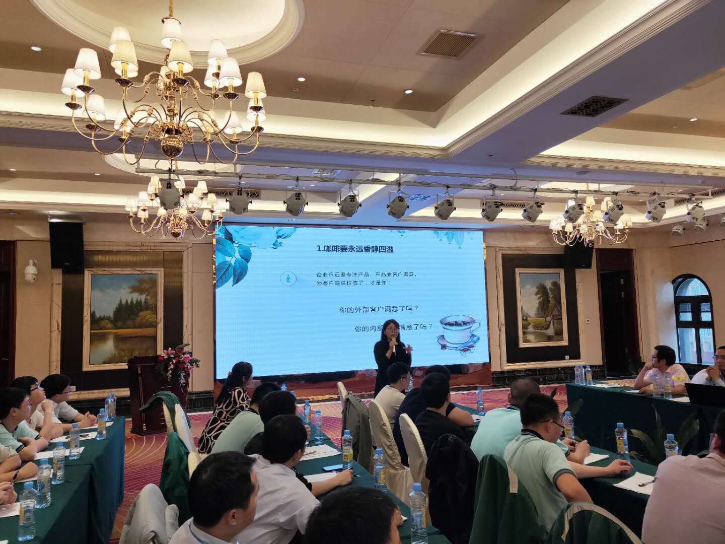 Hello, Goal! The Team-building Activity of &lt;br&gt;TFC COMMUNICATION Co., Ltd. in April Concluded Successfully