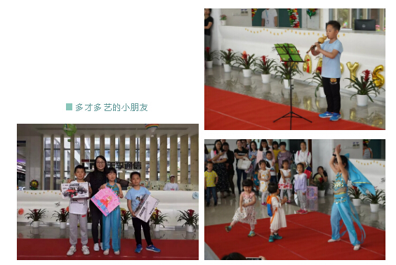 TFC COMMUNICATION Co., Ltd. Family Day ---- Children of the World
