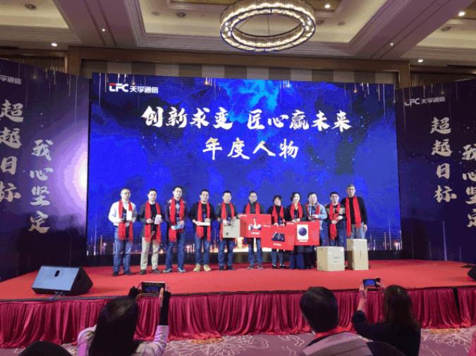 The Annual Meeting of the Headquarter |&lt;br&gt; Firmly Determined to Surpass the Target