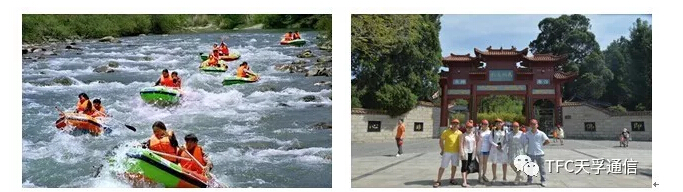 Pressing Forward Boldly Against the Rapids! The Employee Travel Activity of the Jiangxi Business Division of TFC COMMUNICATION Co., Ltd. in 2018 Was Successfully Completed