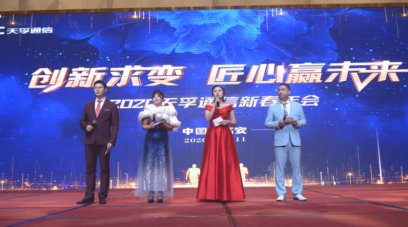 The Annual Meeting of Jiangxi Branch |&lt;br&gt;Innovation and Change, Winning the Future with Ingenuity