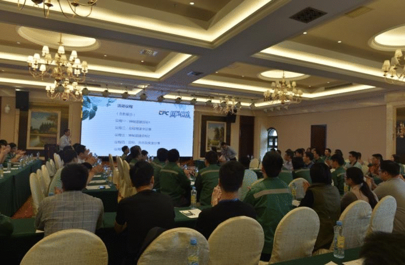 Hello, Goal! The Team-building Activity of &lt;br&gt;TFC COMMUNICATION Co., Ltd. in April Concluded Successfully